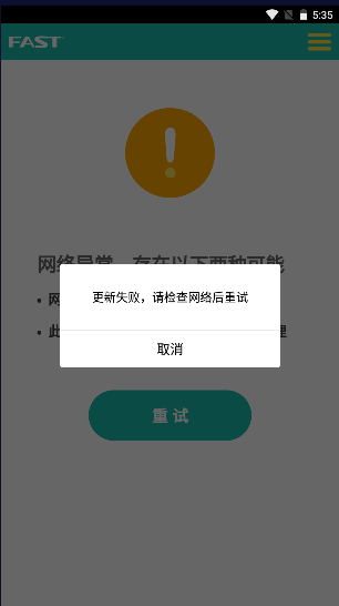 Ѹ·app°汾2023v1.0.0 ٷͻ˽ͼ4