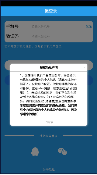 ѧapp2023v2.8.5 ٷֻͼ0