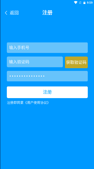 安东行丹东公交平台APPv0.1.6.202112 安卓版截图4