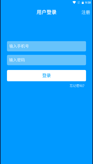 安东行丹东公交平台APPv0.1.6.202112 安卓版截图2