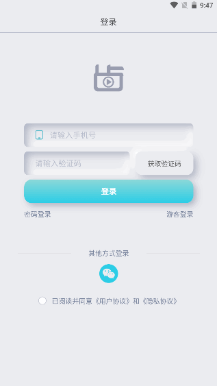 ݿӽ簲׿v1.2.4 ٷֻͼ1