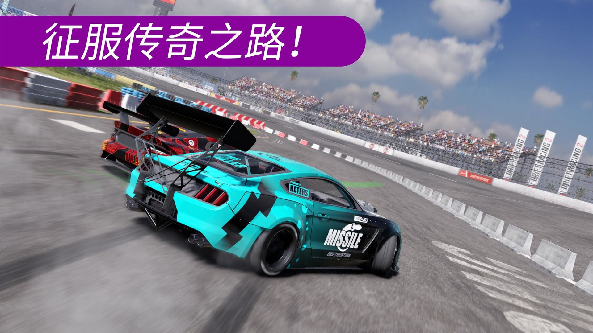 carxstreetΰ׿(CarX Drift Racing 2)v1.19.1 °ͼ1