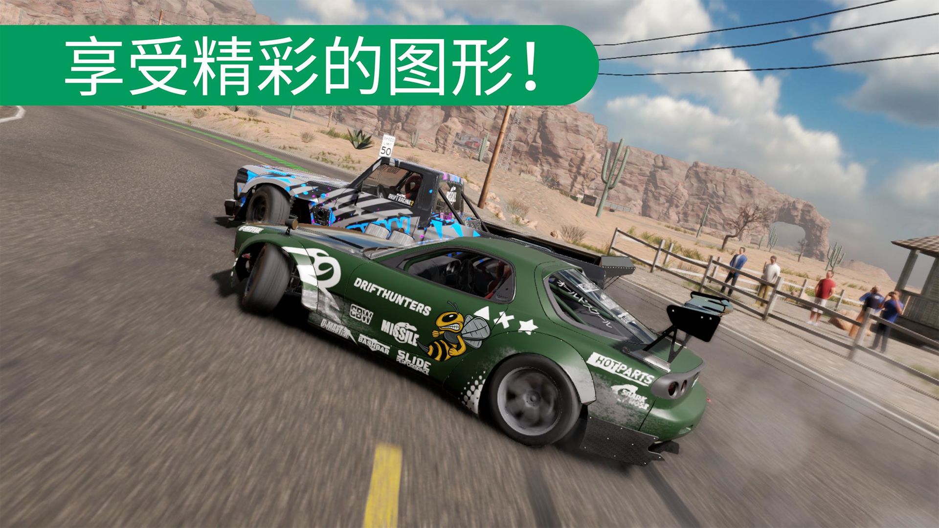 carxstreetΰ׿(CarX Drift Racing 2)v1.19.1 °ͼ2
