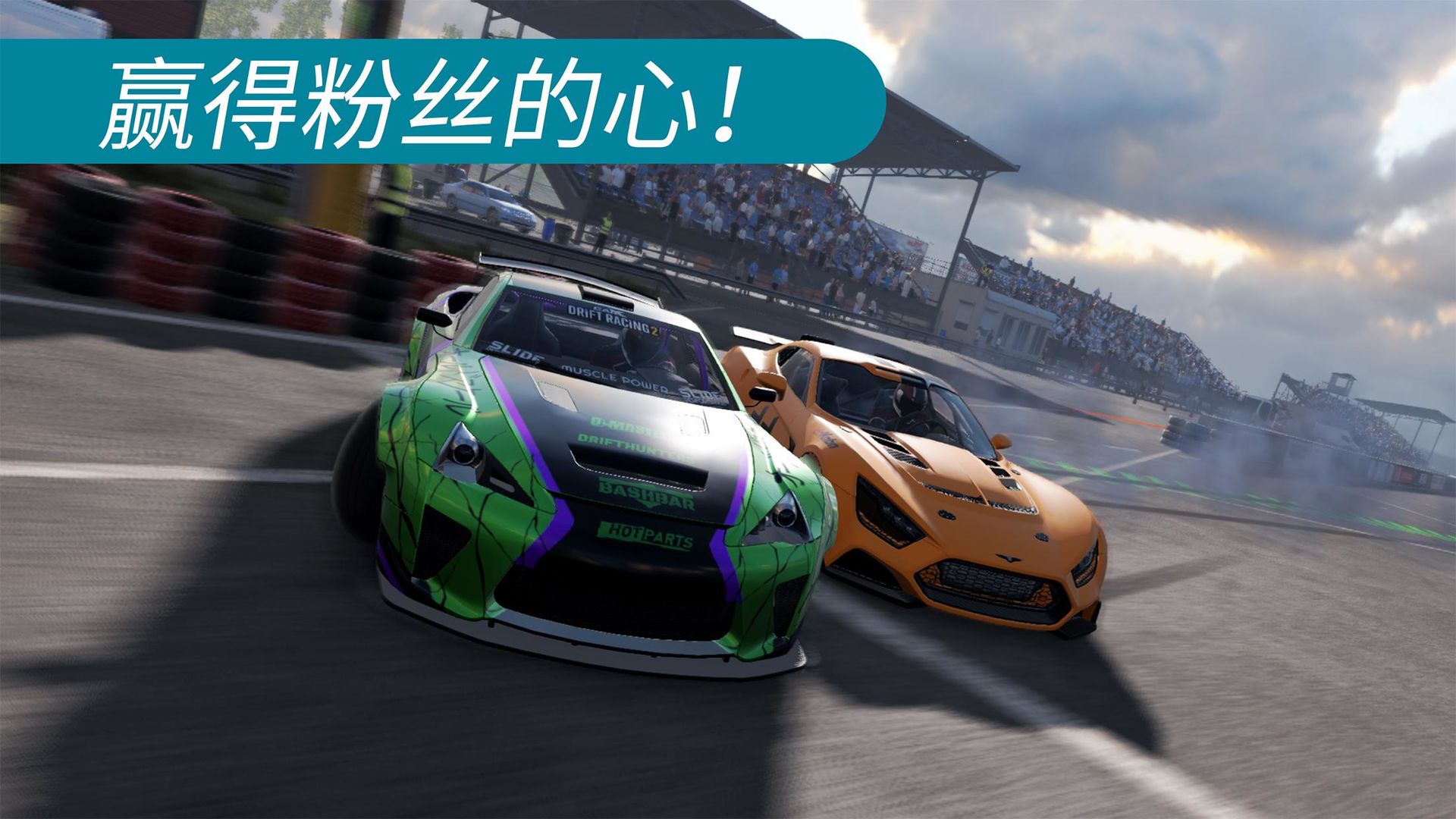 carxstreetΰ׿(CarX Drift Racing 2)v1.19.1 °ͼ3