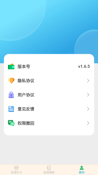 appv1.6.5 ׿ֻͼ1