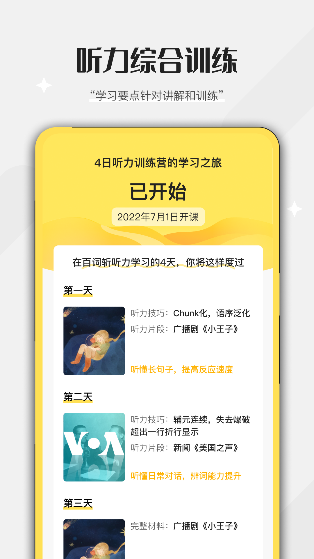 ٴնapp°汾v1.0.0 ٷֻͼ4