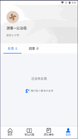 쵼ƶv1.0.5 ׿ֻͼ4