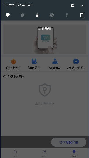 ǶѡAPPv1.0.0 ׿ͼ3