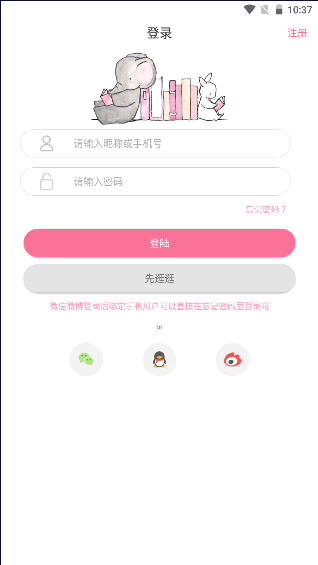 廭2024°汾(廭)v1.1.4 ׿ͼ2