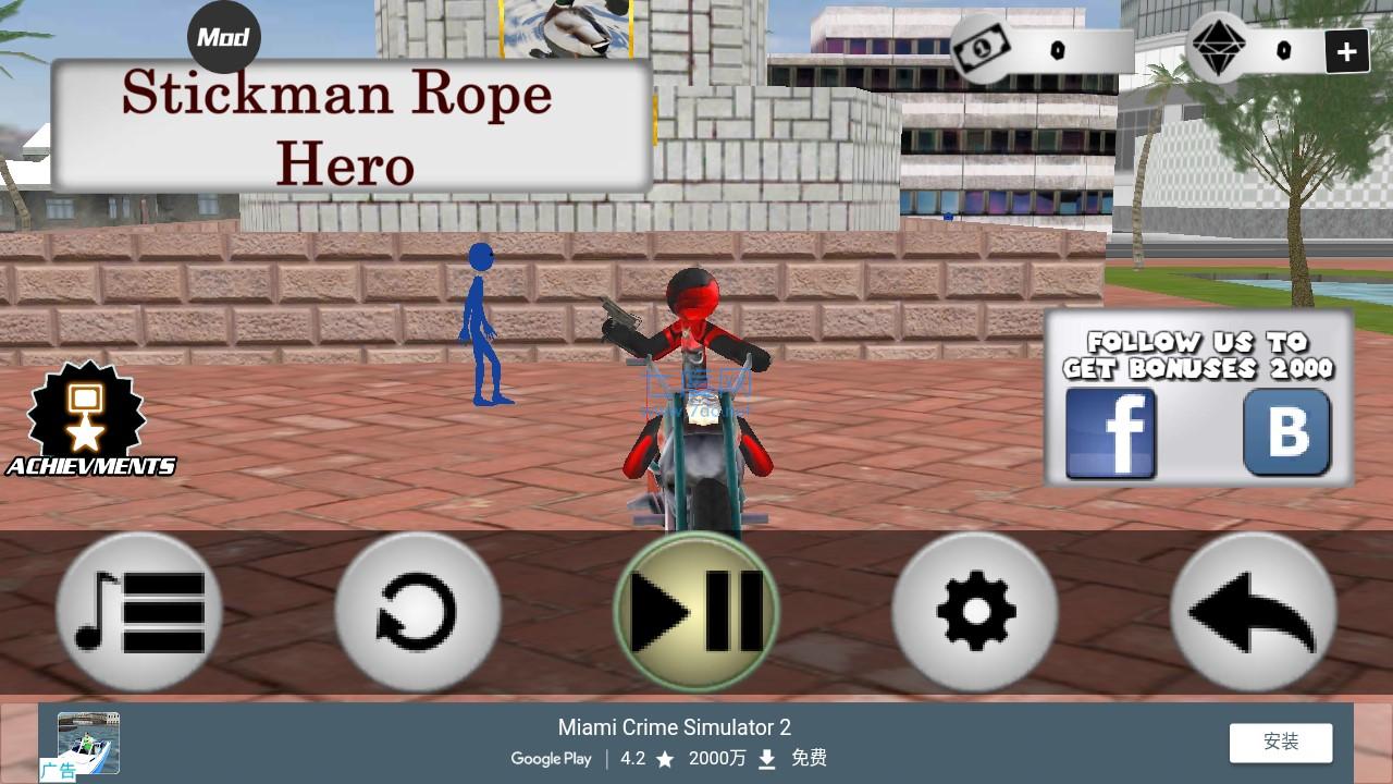 Ӣ޽ʯ7723(Stickman Rope Hero)ͼ1