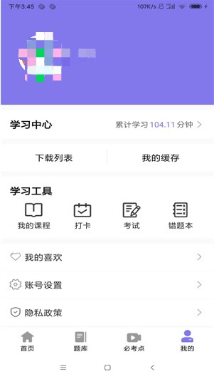 ѧҽapp°v1.0.0 ٷͼ2