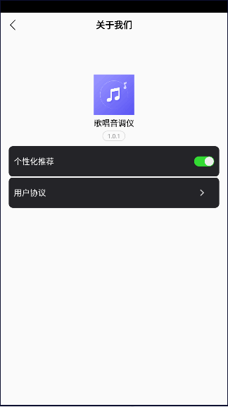 質app׿v1.0.1 ٷֻͼ2