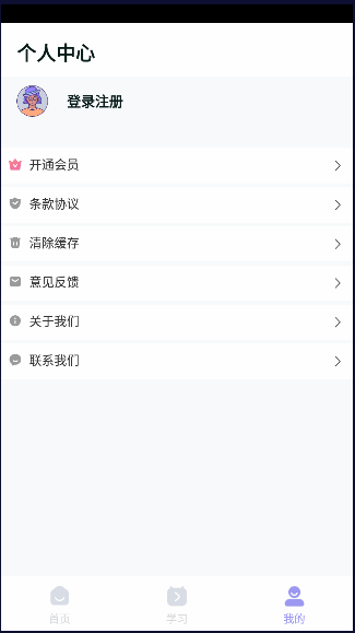 質app׿v1.0.1 ٷֻͼ1