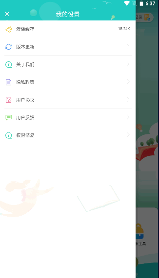 ҵAPP°汾ͼ0