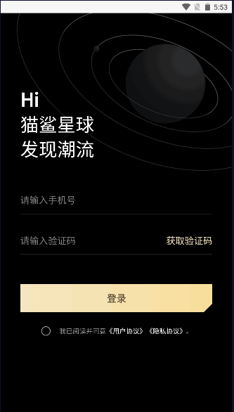 èapp°汾v1.0.0 ׿ͼ0