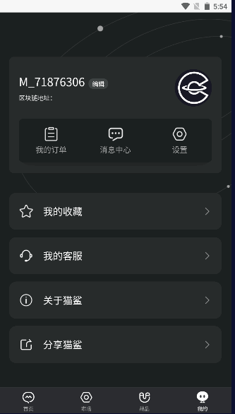 èapp°汾v1.0.0 ׿ͼ4