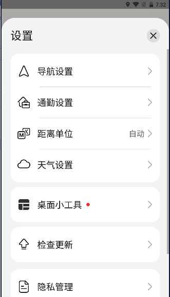 ΪpetalAPP(Petal ͼ)v4.1.0.303(002) ֻͼ4