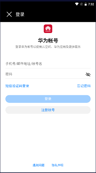 ΪpetalAPP(Petal ͼ)v4.1.0.303(002) ֻͼ3