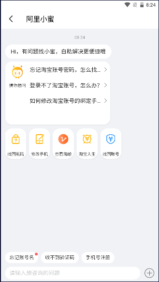 飞猪租车商家版app最新版截图2