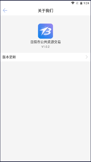 йԴAPPͻv1.0.2 ٷͼ2