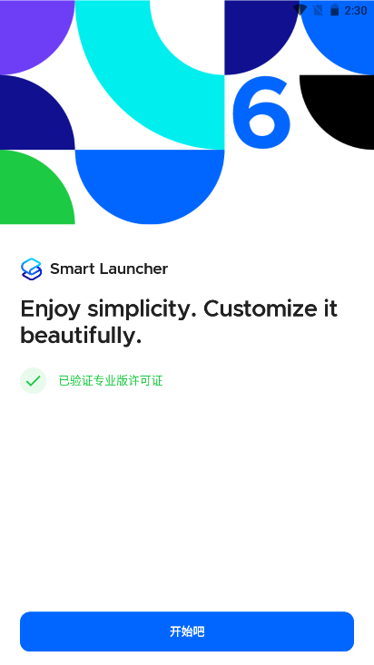 Smart Launcher pro߼