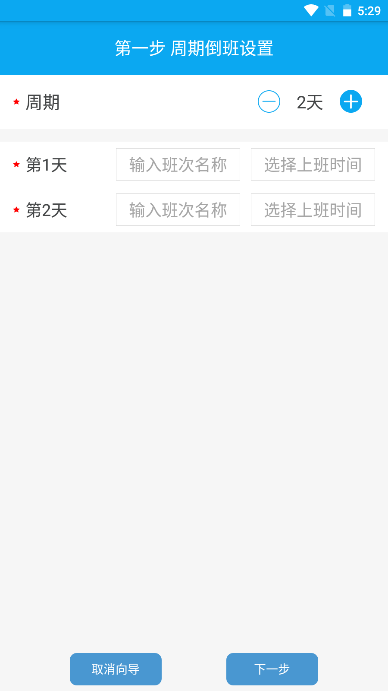 app