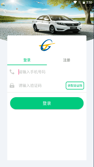 人ֵֻAPP