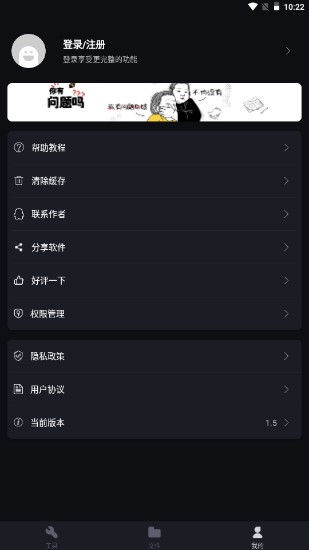 Ƶרapp