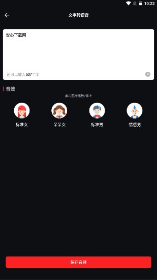 Ƶרapp