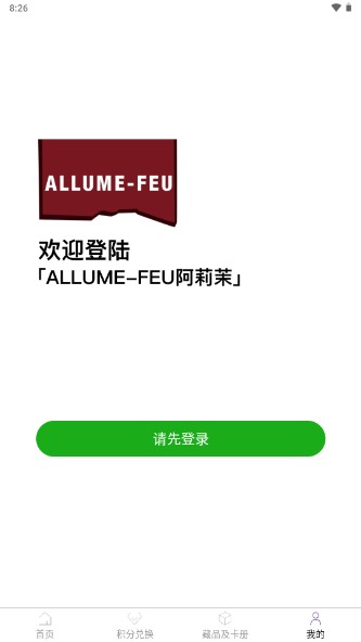 ALLUMEFEUapp