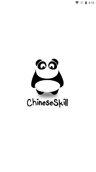 ChineseSkillרҵ