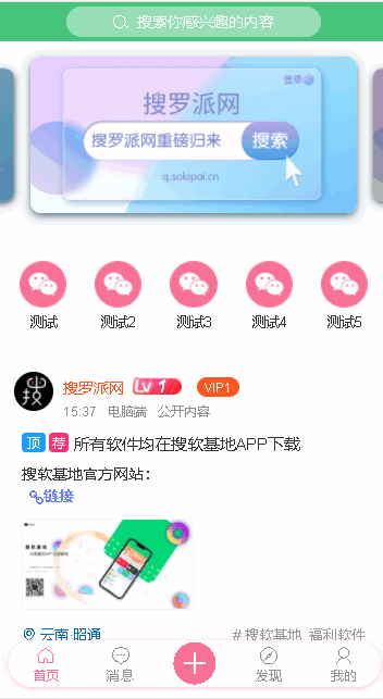 app°汾