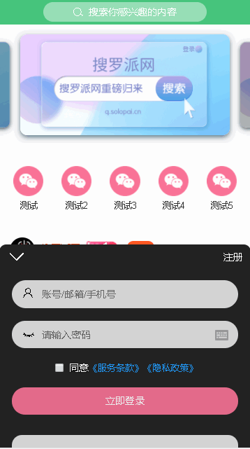 app°汾