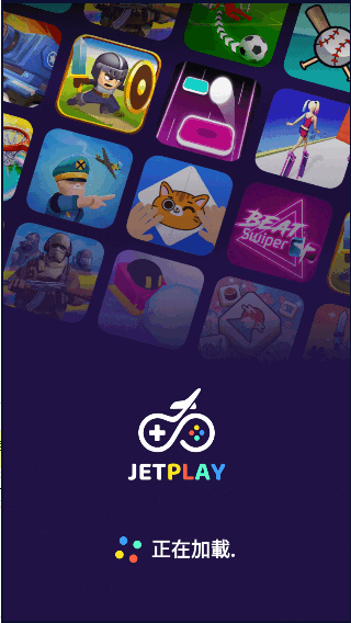 JetPlayϷƽֻ̨