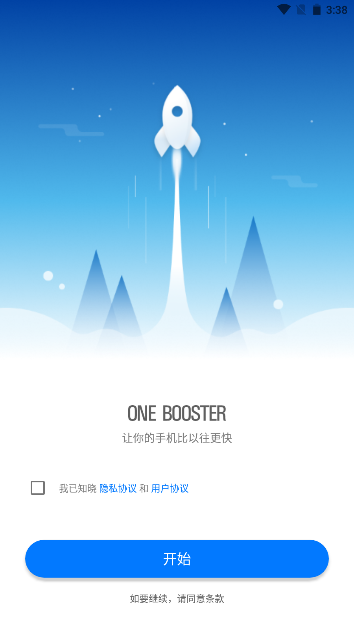 One Booster Proֻ