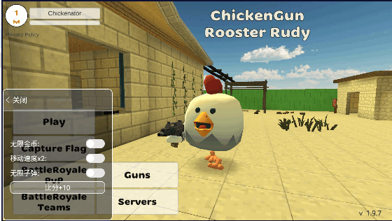 chickengun°޸İ