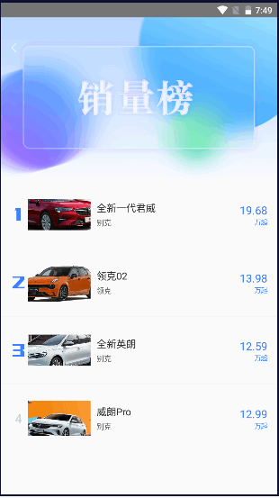 ά޷ƽ̨APP