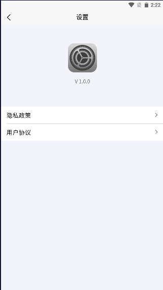 ѧԺAPPͻv1.1.0 ٷֻͼ3