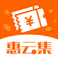 惠云集appv1.3.0 安卓手机版