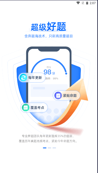 app׿v1.0.0 ʽͼ1