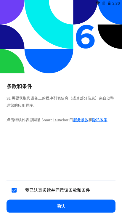 Smart Launcher pro߼v6.1 build 009 ֱװѽͼ0