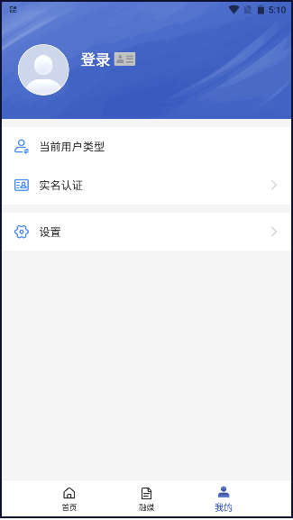 APPv1.0.1 ٷͼ4