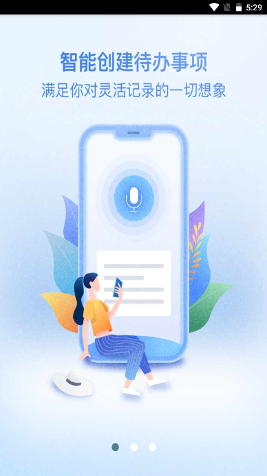 appv4.4.4 ׿ȥͼ0