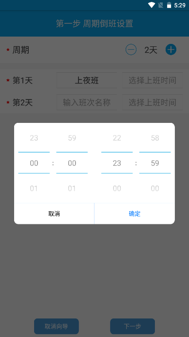 appv4.4.4 ׿ȥͼ3