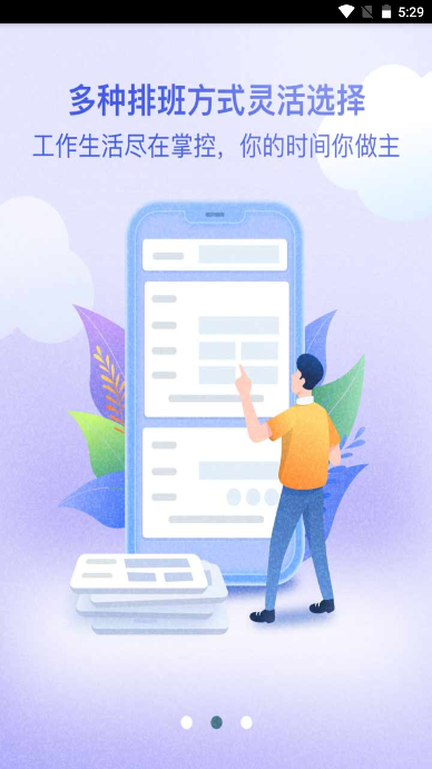 appv4.4.4 ׿ȥͼ1