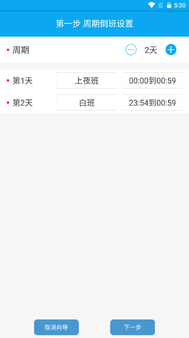 appv4.4.4 ׿ȥͼ4