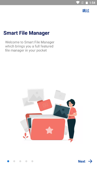 Smart File Managerרҵv6.1.1 ߼ͼ0