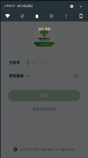 йũṵ̃ٷv1.0.0 ׿ͼ4