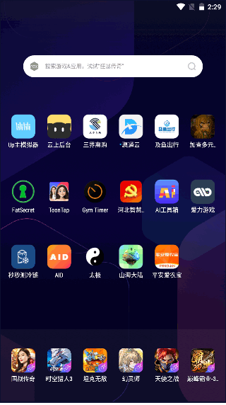 ƽũapp°汾2023v1.0.0 ׿ͼ0