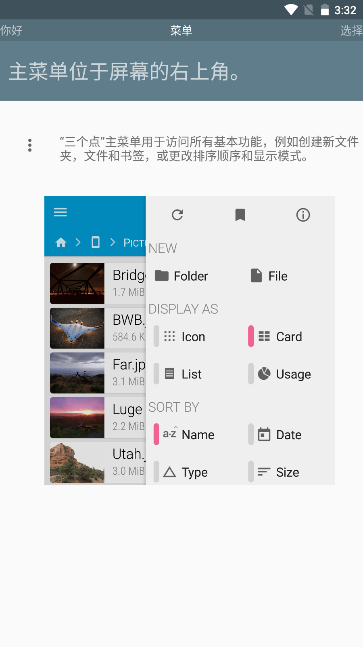 FXļǿappv8.9.2.0 ߼ͼ0